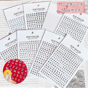 y󂠂z Vv lCV[ At@xbg V[ p 啶  seal W 5mm   LL  fR fR[V \t CjV ABC abc R[W