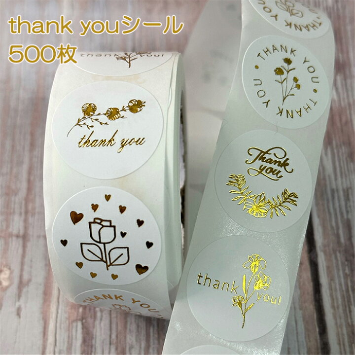楽天市場】thank youシール 500枚 サンキュー 金文字 シンプル 箔押し 