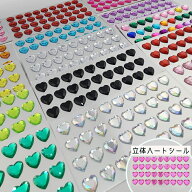 立体 ハート シール seal デコ 推し活 キラキラ 可愛いデコレーション 貼り付け グッズ 硬質ケース 36粒 …