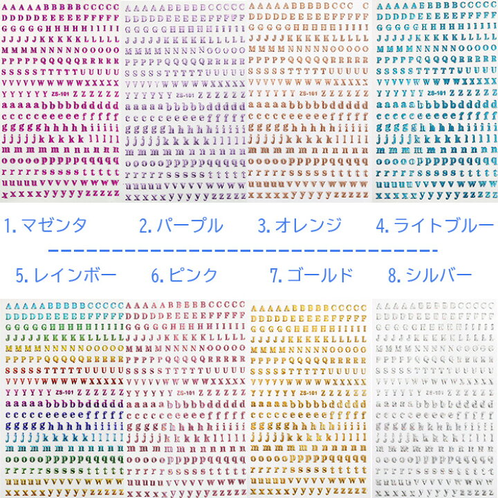 時間指定不可 アルファベットシール ネイル コラージュ 封入 レジン ローマ字シール シール 貼る キラキラ 文字 アート Ccps Sn