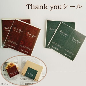 thank youV[ TL[V[ XNEFA 50 ԕ IV v`Mtg  Thankyou Cbh O[ C lp ` bsO V[