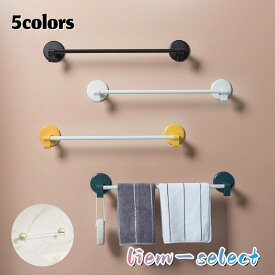 タオルハンガー タオルラック バス用品 タオル フック付き ホワイト タオル掛け 貼る 収納 洗面所 バスルーム シンプル