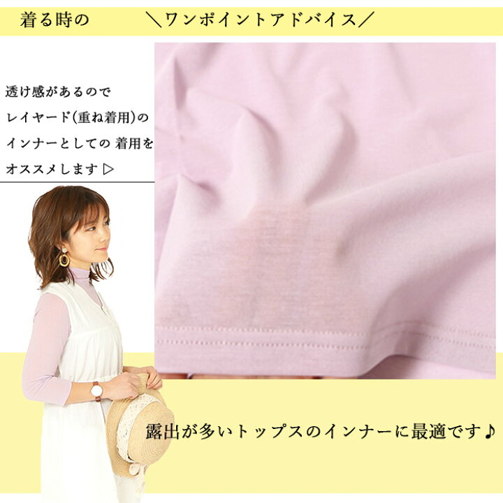 楽天市場】日本製＼期間限定一部colorお値下げ中／短め ハイネック 7分 