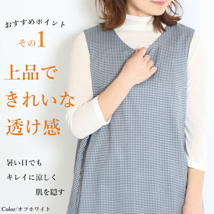 楽天市場】日本製＼期間限定一部colorお値下げ中／短め ハイネック 7分 