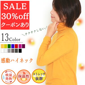 {10/30聚30offN[|聚 nClbN fB[X   g `N`NȂ H~ Ci[ ^[glbN N q d˒ St X|[c  `jbNC