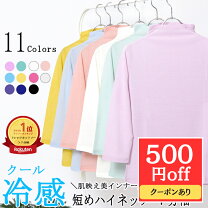 楽天市場】値下げ（レディースファッション）の通販