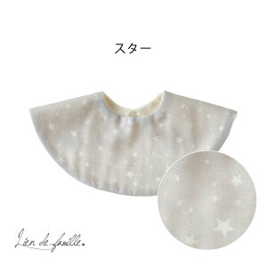 { X^C   j̎q  K[[ O hJ  ߂ Ȃ O Ԃ Rbg100% V oYj Mtg 悾ꂩ Xibv{^ 360x S9F Lien de famille 