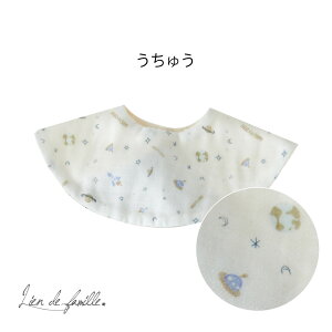 { X^C   j̎q  K[[ O hJ  ߂ Ȃ O Ԃ Rbg100% V oYj Mtg 悾ꂩ Xibv{^ 360x S9F Lien de famille 