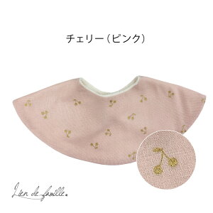 X^C  ڕ j̎q ̎q { K[[ O hJ  ߂ Ȃ O Ԃ Rbg100% V oYj Mtg 悾ꂩ Xibv{^ S4F K04-032 K04-01