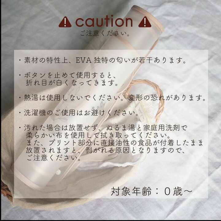 楽天市場 送料無料 日本製 Eva製エプロン マットセット 立体エプロン 立体マット ギフトセット 赤ちゃん プレゼント ギフト 出産祝い 保育園 幼稚園 スタイ エプロン お食事エプロン 撥水 防水 丸洗い こぼさない 出産祝い ベビーギフトのlien リヤン