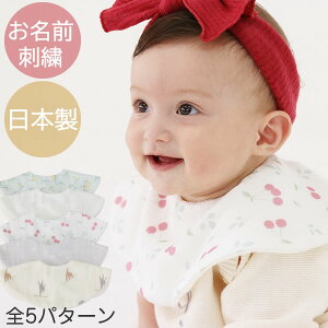 360度 スタイ 女の子 ベビー キッズの通販 価格比較 価格 Com