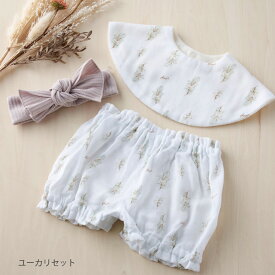 【最大750円OFF】 ｜ラッピング無料｜出産祝い 女の子 名入れ 刺繍 スタイ ブルマ ヘアバンド ギフトセット ベビー服 二人目 3ヶ月 6ヶ月 5000円 6000円 プレゼント ベビー 花柄 リボン よだれかけ おしゃれ かわいい 可愛い 赤ちゃん 0歳 日本製 Lien de famille