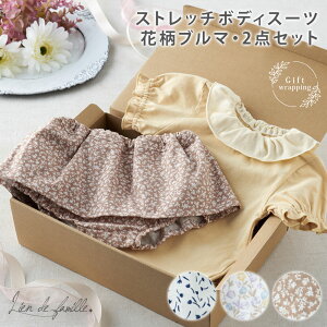 y1P10{zq oYj 10 {fBX[c u} 2_ Zbg oYj v[g  6 1 80cm ̎q 5000~ l X^C Zbg  MtgZbg u} xr[ ԕ 悾ꂩ