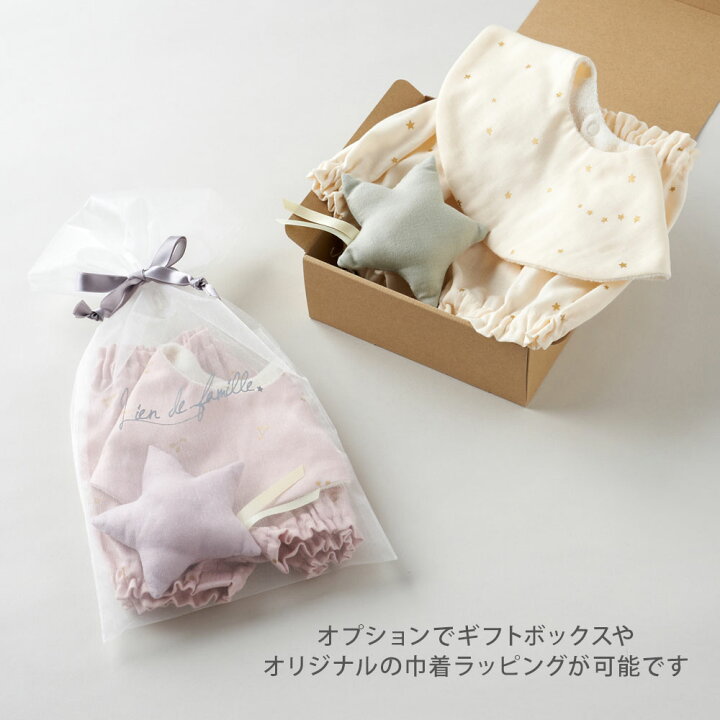 楽天市場】出産祝い ベビー 日本製 スタイ ブルマ ラトル 3点 ギフト 