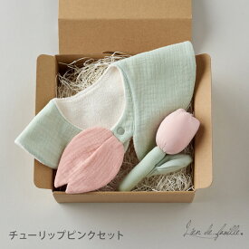 【最大750円OFF】 出産祝い 男の子 スタイ セット ラトル 女の子 名入れ 刺繍 大判 名前入り 赤ちゃん 孫 初孫 無地 日本製 スナップボタン 名前 ファーストトイ ガラガラ 可愛い おしゃれ 新生児 首回り 送料無料 ギフト プレゼント 全4色 リヤンドファミーユ