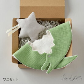 【最大750円OFF】 出産祝い 男の子 スタイ セット ラトル 女の子 名入れ 刺繍 大判 名前入り 赤ちゃん 孫 初孫 無地 日本製 スナップボタン 名前 ファーストトイ ガラガラ 可愛い おしゃれ 新生児 首回り 送料無料 ギフト プレゼント 全4色 リヤンドファミーユ