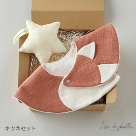 出産祝い 男の子 スタイ セット ラトル 女の子 名入れ 刺繍 大判 名前入り 赤ちゃん 孫 初孫 無地 日本製 スナップボタン 名前 ファーストトイ ガラガラ 可愛い おしゃれ 新生児 首回り 送料無料 ギフト プレゼント 全4色 リヤンドファミーユ