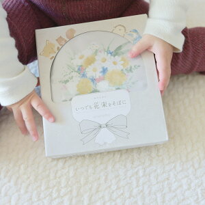 yő750~OFFzoYj ̎q d| zG{ Ԃ 0 v[g bsO {  mߋ 3 4 5 6 Mtg xr[ Ԃ t@[XggC  toy6 a