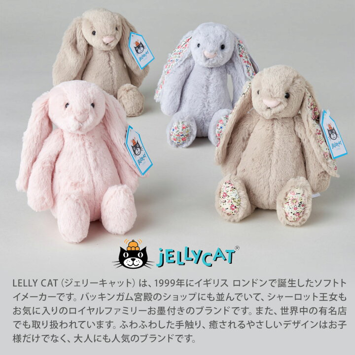 楽天市場】付け襟スタイ ジェリーキャット ベビー ギフト セット 一 