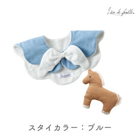 天使スタイ お馬さん ぱりもふトイズ ギフトセット 出産祝い 男の子 女の子 ファーストトイ ポニーうま パリパリ ベビー 0歳 おもちゃ ベビー 2ヶ月 3ヶ月 5ヶ月 6ヶ月 天使の羽 赤ちゃん 動物 アニマル 音が鳴る よだれかけ ビブ プレゼント 5000円 全7色 Lien de famille