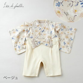 出産祝い おむつケーキ 袴 ベビー袴 ロンパース 初節句 女の子 男の子 名前 名入れ おしゃれ 端午の節句 かわいい 個包装 ロンパース付き ナチュラルムーニー 全4色 Lien de famille リヤンドファミーユ