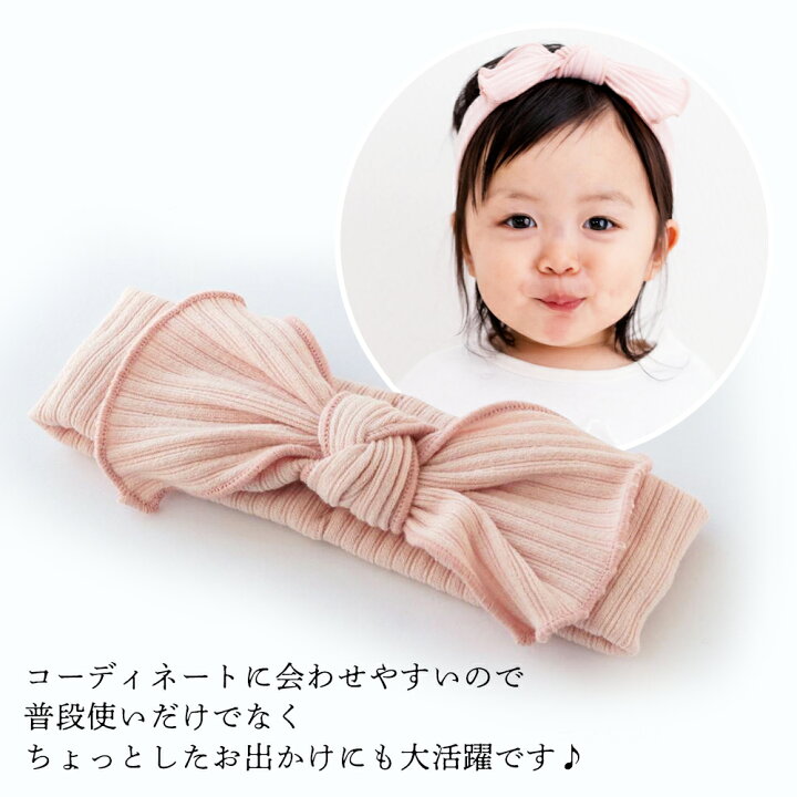 楽天市場 お肌にやさしく よく伸びる ベビーヘアバンド 女の子 リボン 累計２万本突破 全10色 ベビー 赤ちゃん ヘアバンド ベビー ベビー ヘアアクセサリー キッズ 赤ちゃん用 ヘアバンド 新生児 リブヘアバンド 0歳 １歳 ２歳 新生児 ベビーギフトのlien リヤン