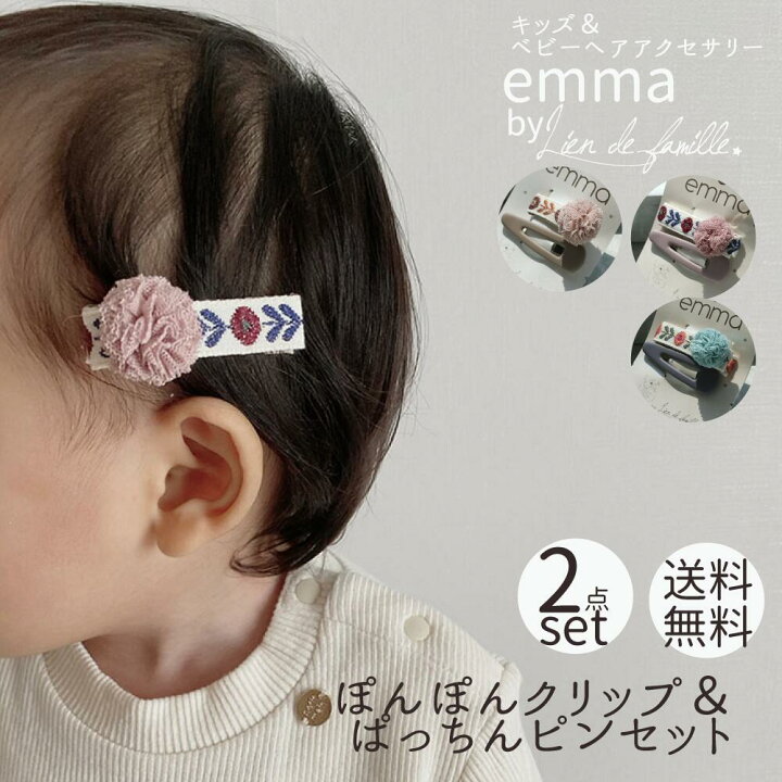楽天市場】☆P5倍＆最大700円OFFクーポン☆ 女の子 ヘアアクセサリー 