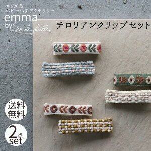 キッズ アクセサリー セットの人気商品 通販 価格比較 価格 Com キッズ アクセサリー セットの人気商品 通販 価格比較 価格 Com