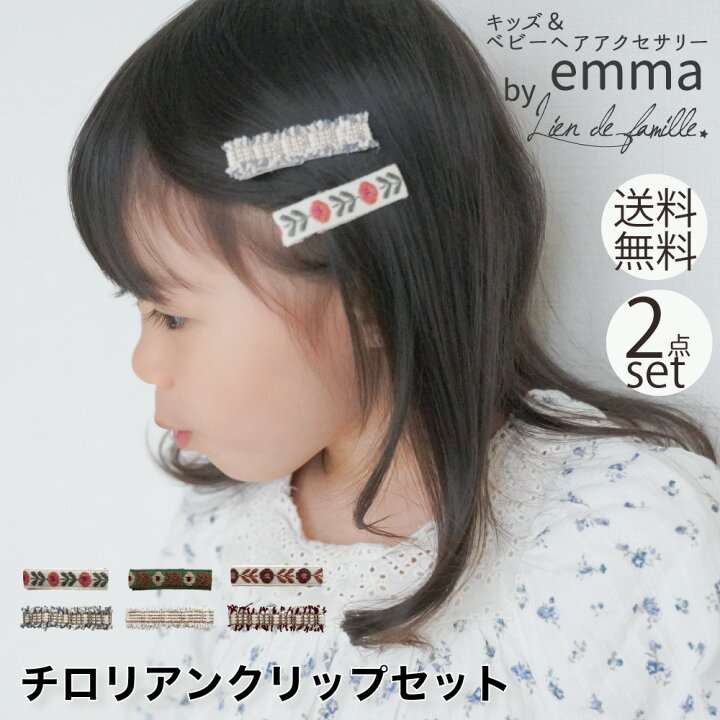 楽天市場】☆P5倍＆最大700円OFFクーポン☆ 女の子 ヘアアクセサリー 