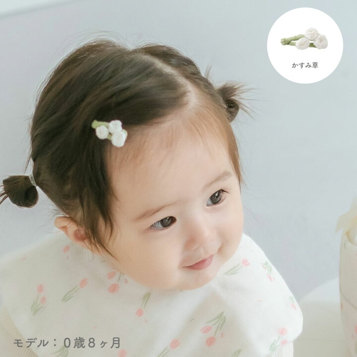 楽天市場】日本製 かぎ編み ベビー キッズ ヘアピン 女の子 ヘア 