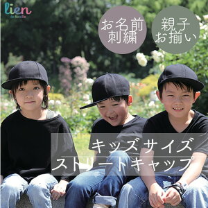 3歳 帽子 女の子の人気商品 通販 価格比較 価格 Com