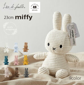 yő750~OFFz~btB[ ʂ R[fC BON TON TOYS {ggCY FWJ S9F 23cm NX}X v[g 1 2 3 4 a CG[ x[W u[ zCg miffy