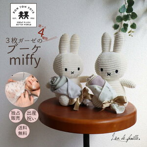 ~btB[ nJ` K[[ u[P Mtg xr[ Ԃ v[g {ggCY R[fC~btB[ ObY ʂ MtgZbg miffy ݃J[ jAXJ[ 