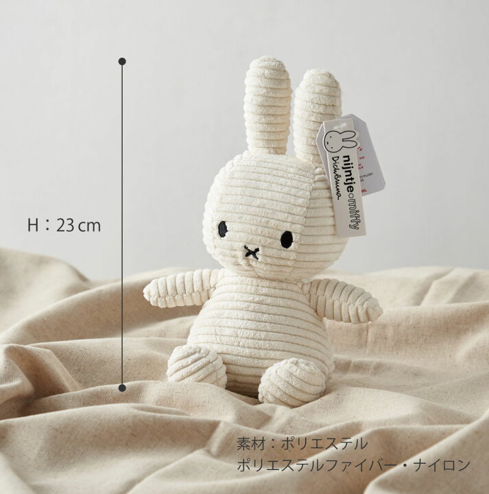 ミッフィー プランター激レア親子miffy生産終了品