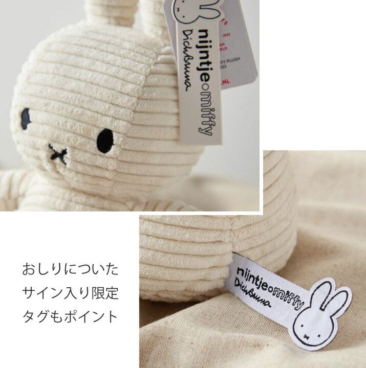 楽天市場】【ポイントアップ中】出産祝い 双子 セット miffy 双子用 