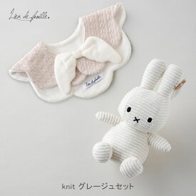 出産祝い 女の子 男の子 おむつケーキ ミッフィー ぬいぐるみ 天使の羽スタイ 名入れ キャラクター ベビーギフト 新生児 名前入り オムツケーキ 1段 かわいい おしゃれ スタイ ギフトセット ミッフィーギフト Lien de famille