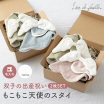 楽天市場】ベビー服 女の子 双子の通販