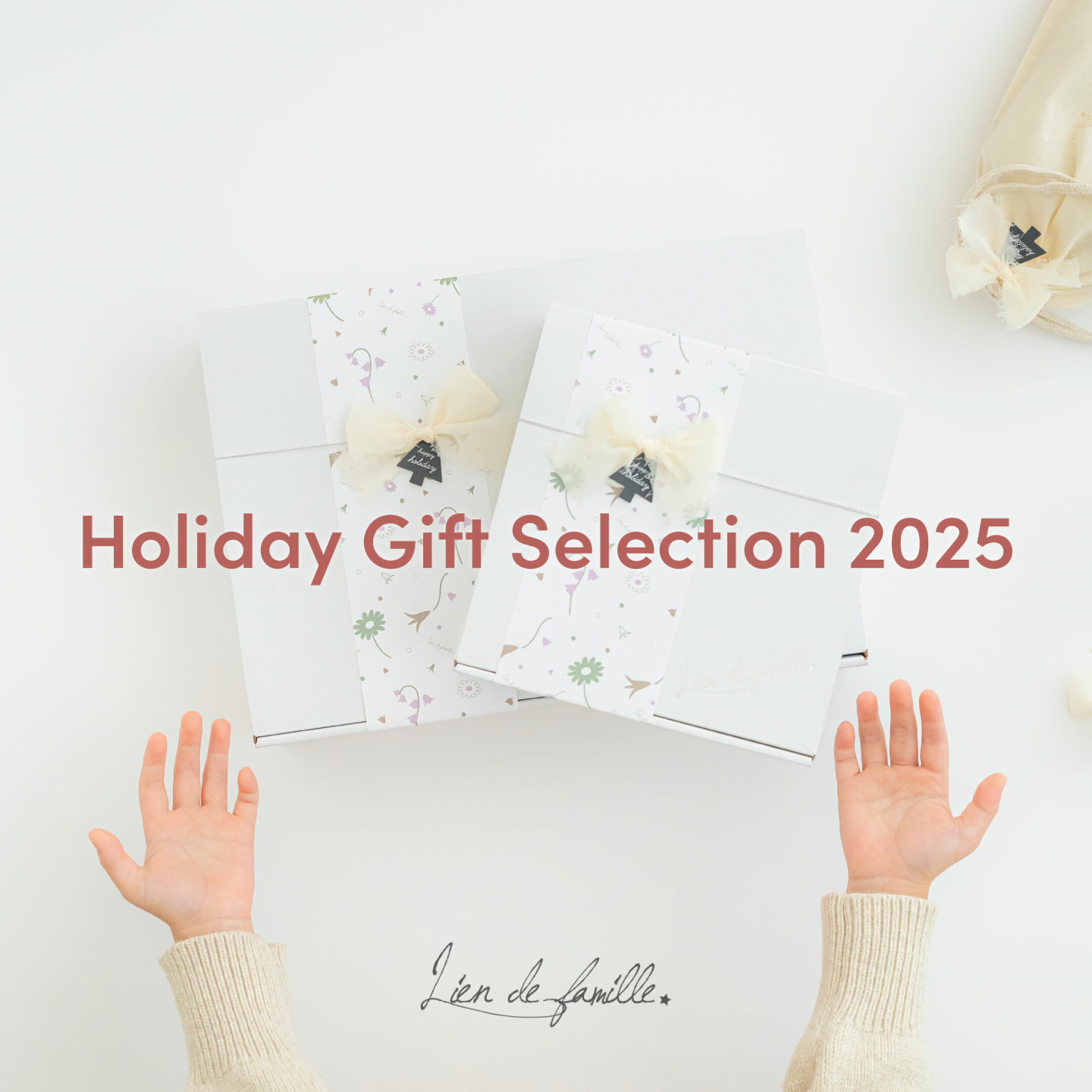 赤ちゃんが主役の初めてのクリスマス｜LienのXmasギフト特集 Mary Meyer（メリーマイヤー）やMON AMI（モナミ ）をはじめ、男の子へのプレゼントに人気の車のおもちゃも！