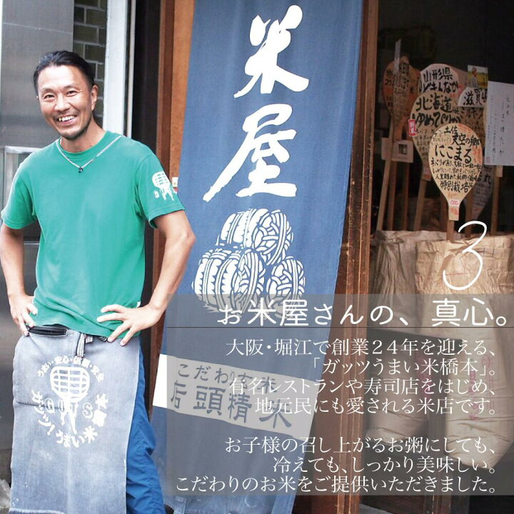 楽天市場 一升米 おしゃれ えらびとり 一歳 小分け 選び取りイラスト付き 一歳のお誕生日 一升米セット 一升餅 ベビーギフトのlien リヤン