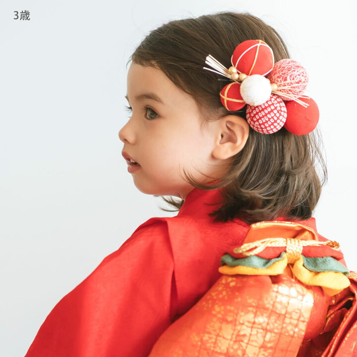 在庫処分品】七五三/日本髪用髪飾り/かわいい/着物/赤/女の子/RF1314 