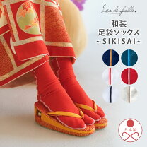 楽天市場】七五三 3歳 レトロ（足袋｜和装小物）：和服<キッズ 