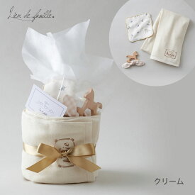 出産祝い オムツケーキ 日本製 ベビー タオル ハンカチ 歯固め くすみカラー 3000円 4000円 5000円 女の子 男の子 おしゃれ かわいい 名前 名前入り 赤ちゃん 新生児 個包装 ナチュラルムーニー 全4色 Lien de famille リヤンドファミーユ