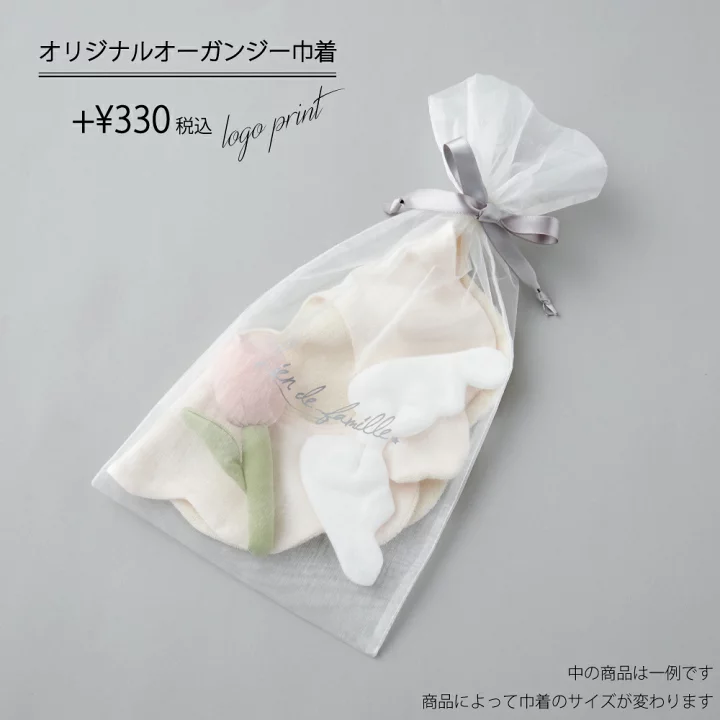 楽天市場】☆P5倍＆最大700円OFFクーポン☆ お食事エプロン タオル  