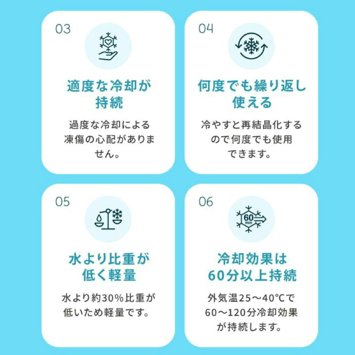 444円 超目玉 最大1166円 個 父の日ギフト 冷感リング