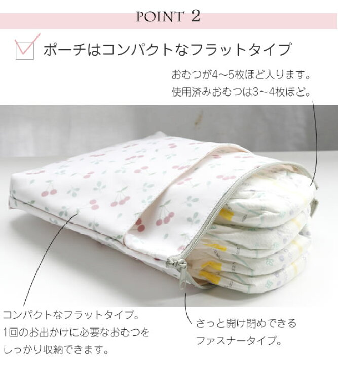 ポーチ Lien 消臭 消臭ポーチ おしゃれ Famille おむつ 抗菌 おむつ入れ 女の子 おむつポーチ 赤ちゃん 男の子 De ベビー コンパクト