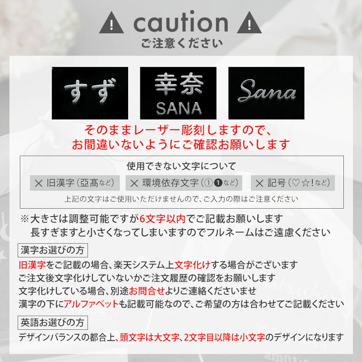 楽天市場】【ポイントアップ中】命名書 赤ちゃん オーダーメイド  