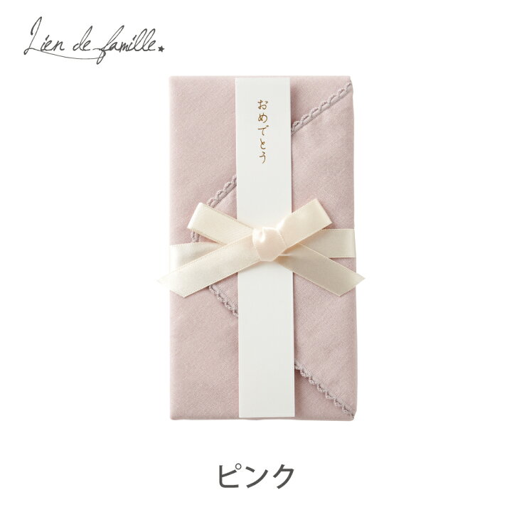 楽天市場】☆スーパーSALE限定P5倍&最大800円OFFクーポン☆ 祝儀袋  