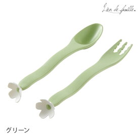 【最大750円OFF】 離乳食 スプーン 保育士監修 すくいやすい 日本製 フォーク 2点 セット ベビー キッズ カトラリー 子供 幼児 出産祝い 1歳 2歳 握りやすい 持ちやすい 軽い 抗菌 電子レンジ 食洗機 対応 練習 双子 ベビーギフト K60-105 ホワイト ベージュ Lien de famille