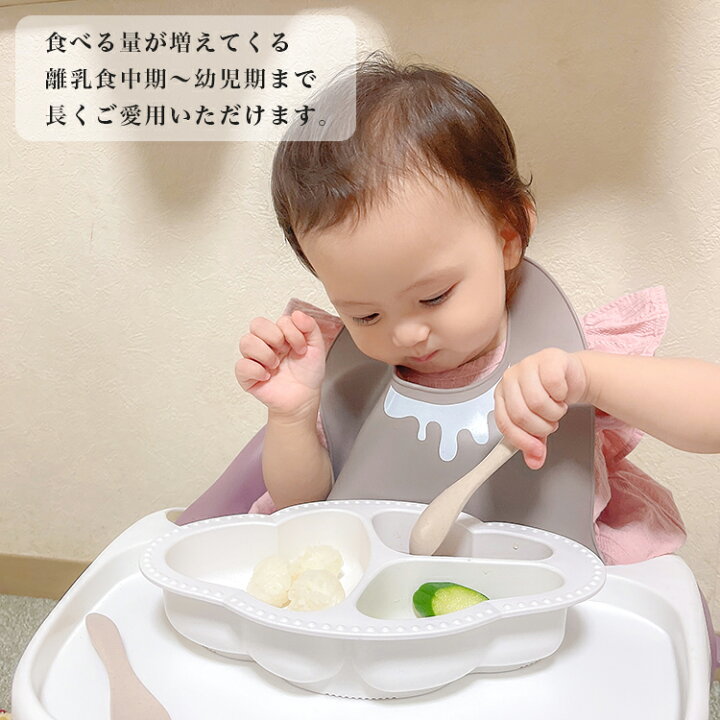 楽天市場 ベビープレート 赤ちゃん ベビー 子供 食器セット離乳食 出産祝い おしゃれ プレート カトラリー エコ素材 エコ ビヤンマンジェ プレゼント ベビーギフトのlien リヤン