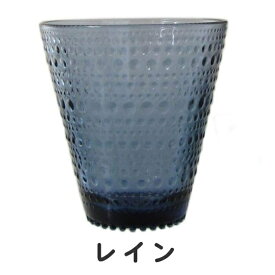 イッタラ iittala グラス Kastehelmi (カステヘルミ)タンブラー　300cc1客結婚内祝い結婚お祝い　出産内祝い 出産お祝い 食器 北欧 グラス タンブラー ギフト ブランド 結婚祝い 内祝い　コップ　おしゃれ